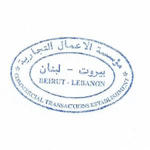 نبيل طعمة