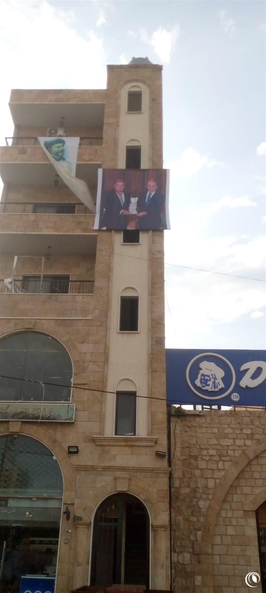 يتقدم رئيس بلدية صريفا د. وديع فايز نجدي واهالي البلدة بتهنئة مدير عام إدارة حصر التبغ والتنباك الاستاذ ناصيف سقلاوي