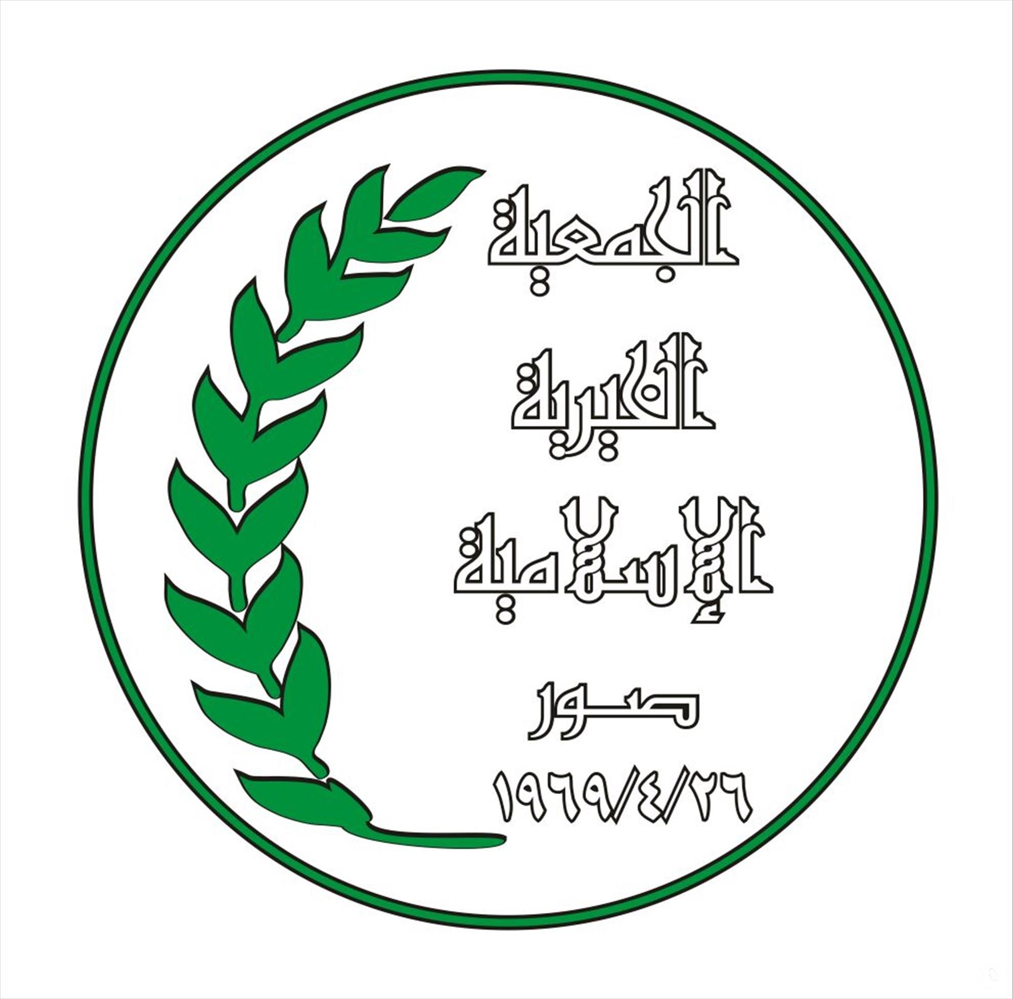 جمعية الفرح الإعلامية الاجتماعية تبارك للمهندس ناصيف سقلاوي نيله وسام الأرز الوطني