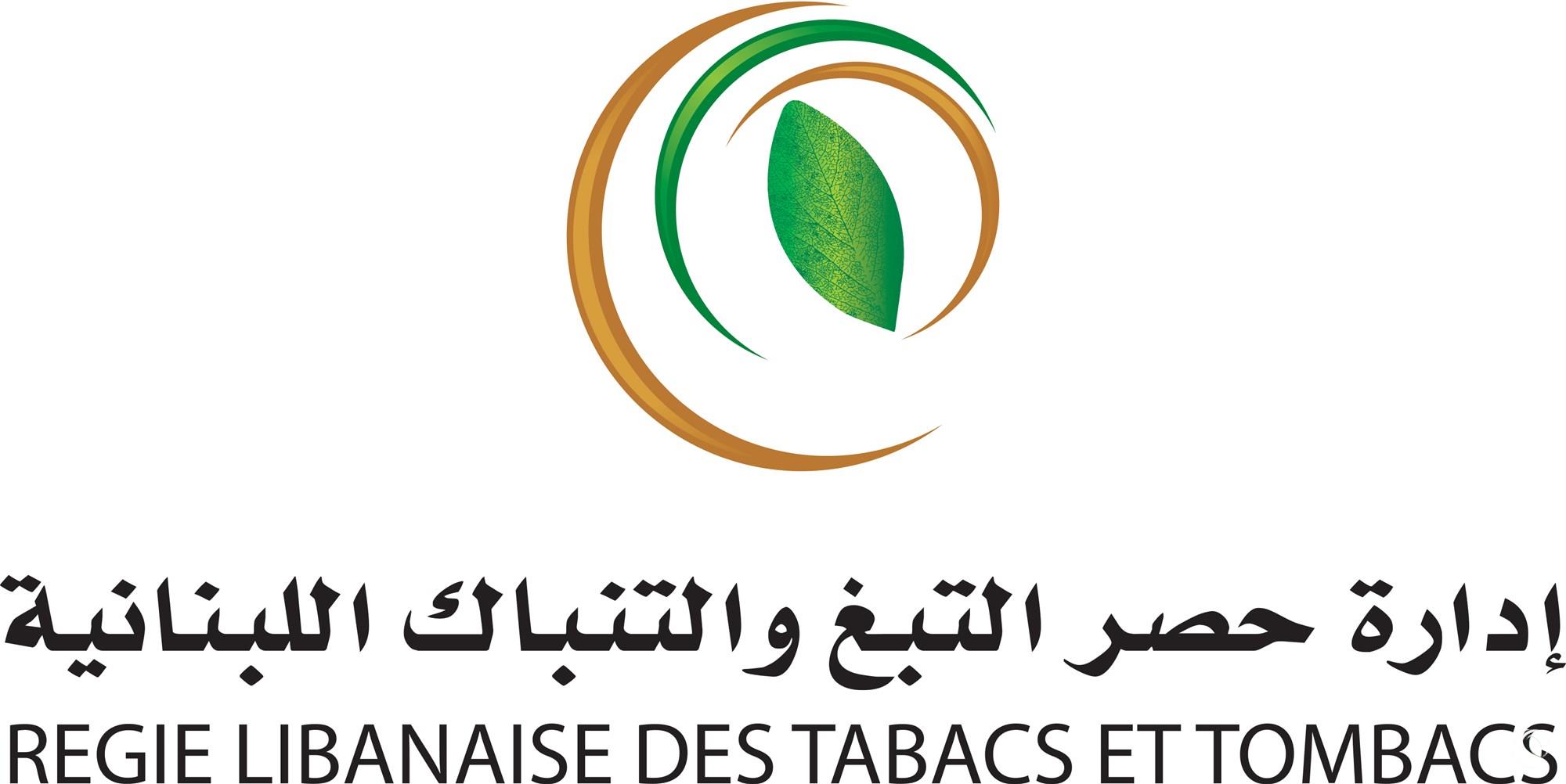 The Regie Seizes Smuggled and Counterfeit Products 