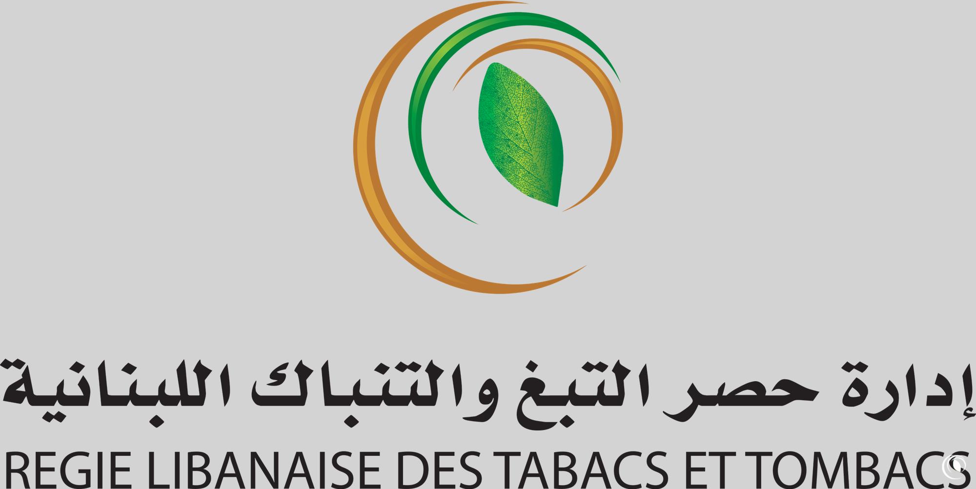 رسائل شكر من بلديات لقرى زراعة التبغ والتنباك الى الريجي