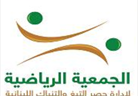 The Regie’s Sports Committee celebrates the Resistance and Liberation Day
