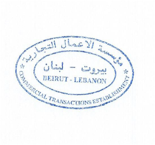 Nabil Tohme