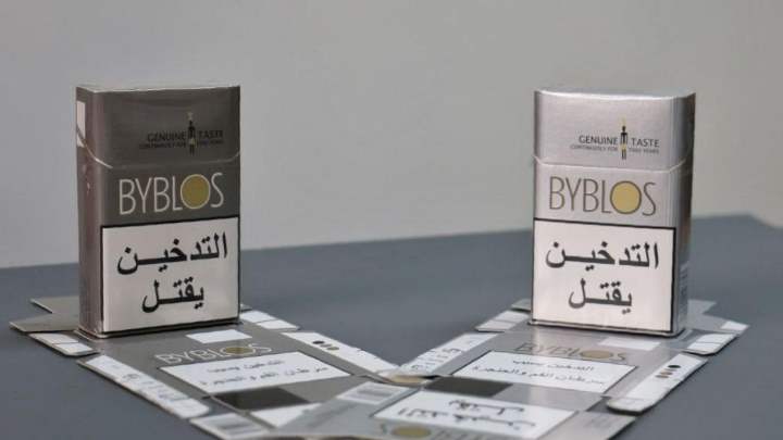 منتج بيبلوس